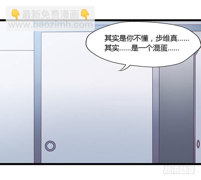 洗手间战争-2-第21话