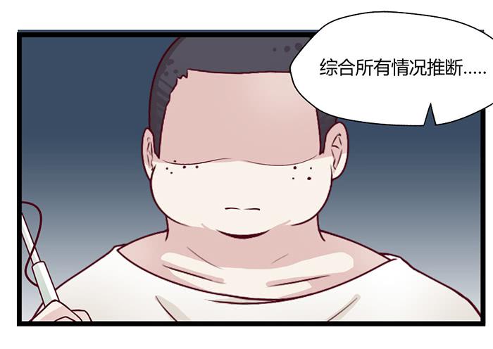 洗手间战争-4-第23话