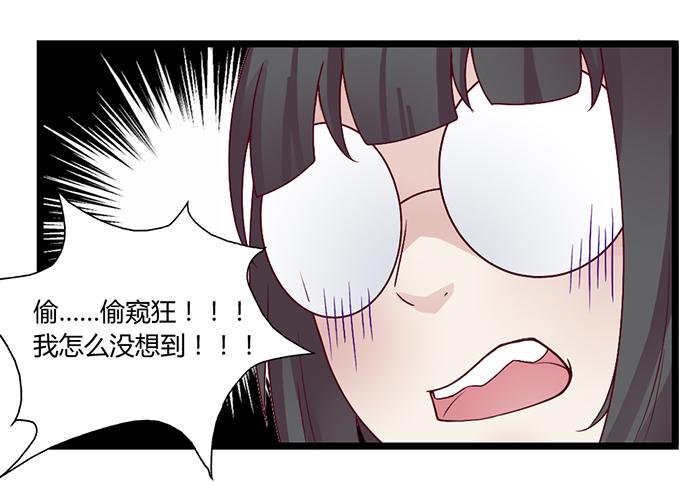 洗手间战争-4-第23话