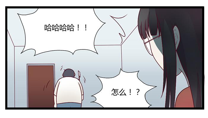 洗手间战争-4-第23话