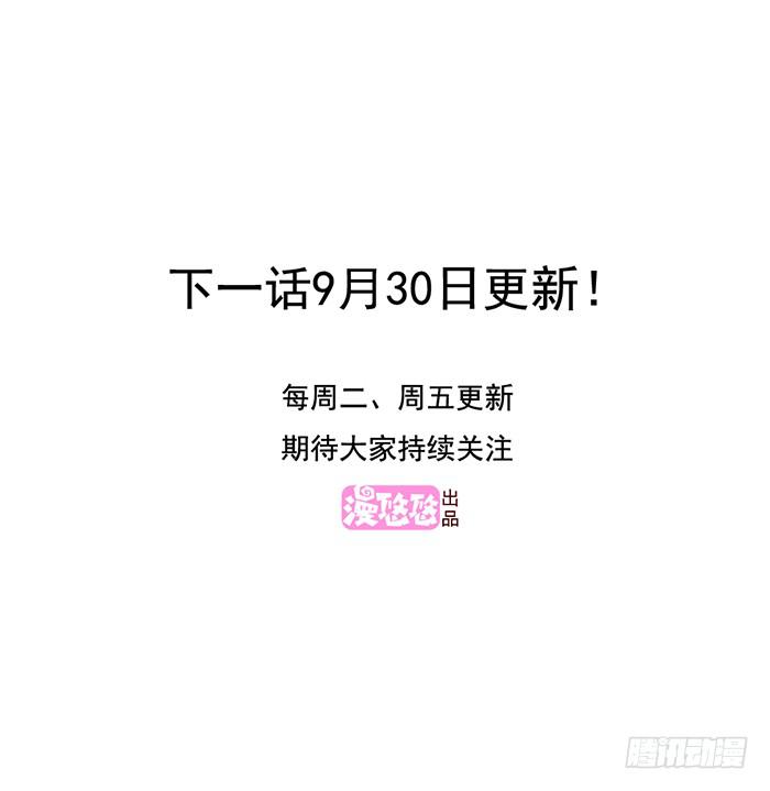 洗手间战争-4-第23话