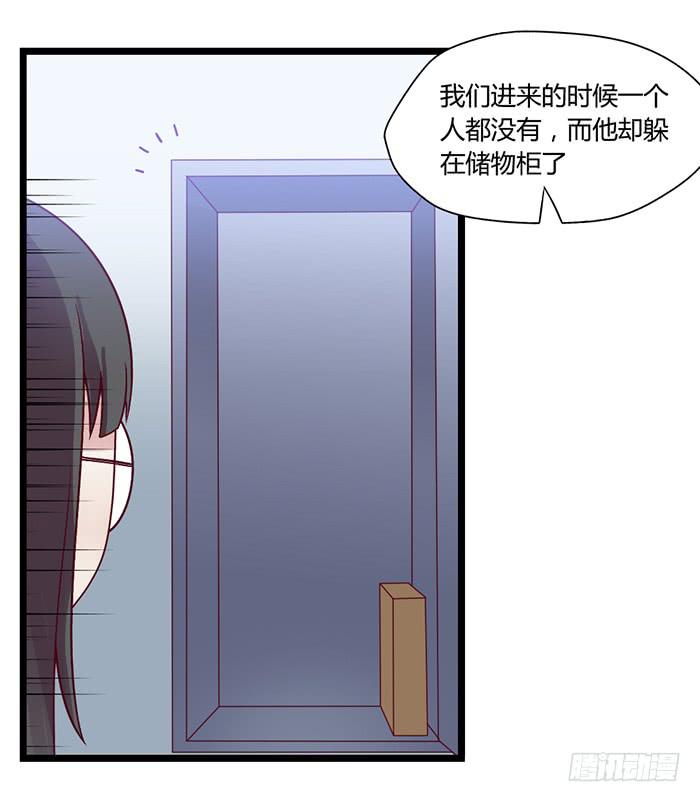 洗手间战争-4-第23话