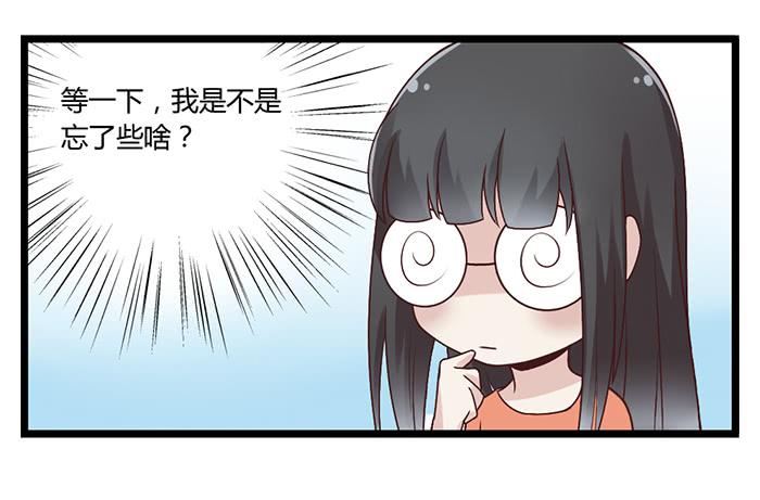 洗手间战争-5-第25话