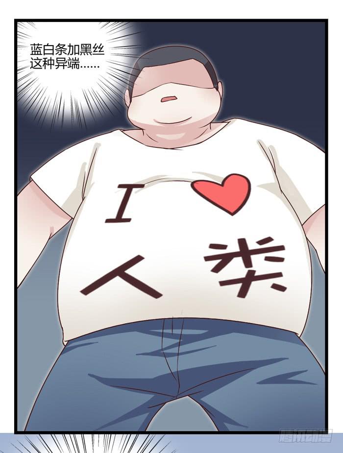 洗手间战争-NOTE7-第27话