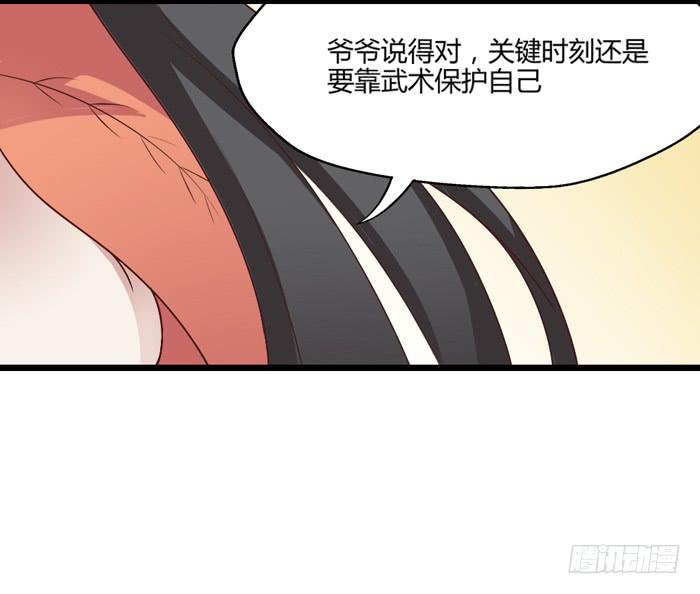 洗手间战争-NOTE7-第27话