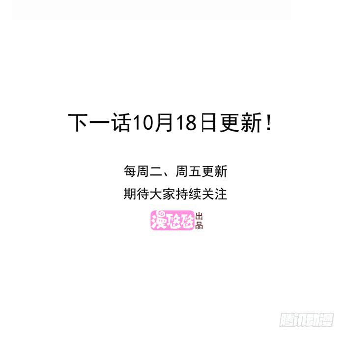 洗手间战争-NOTE7-第27话