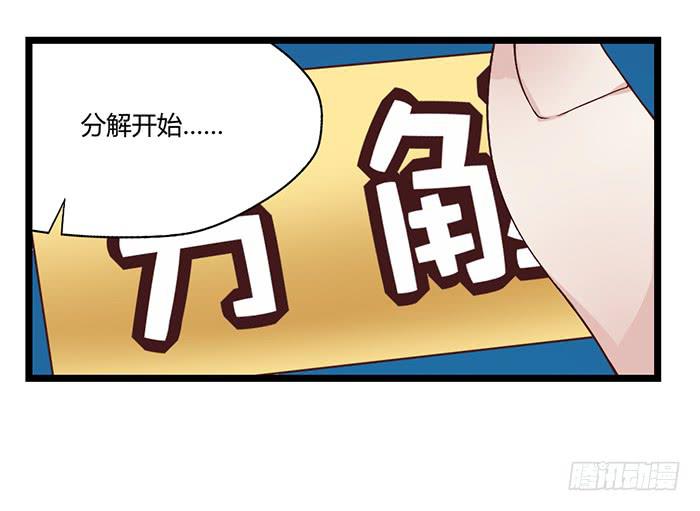 洗手间战争-NOTE7-第27话