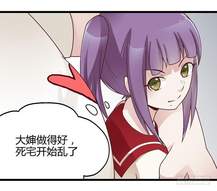 洗手间战争-NOTE7-第27话