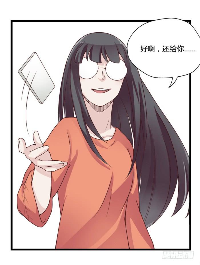 洗手间战争-NOTE7-第27话