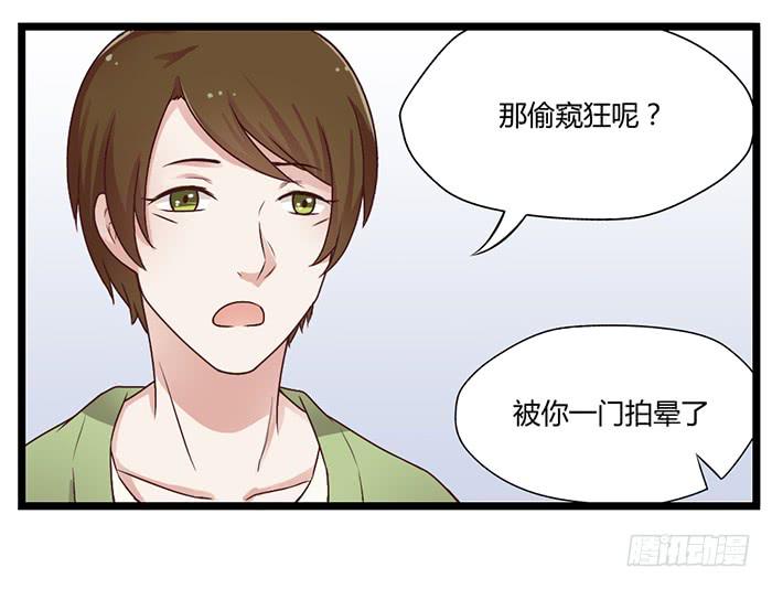 洗手间战争-FIN-第29话