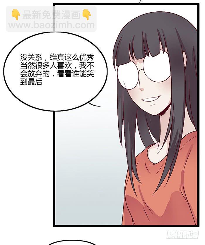 洗手间战争-FIN-第29话