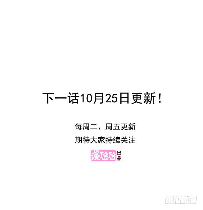洗手间战争-FIN-第29话