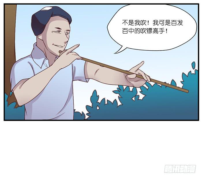飞跃疯人院-第31话