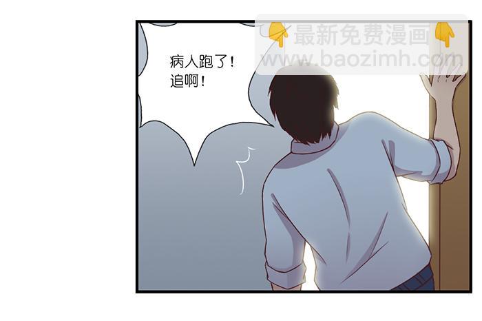 飞跃疯人院-第31话