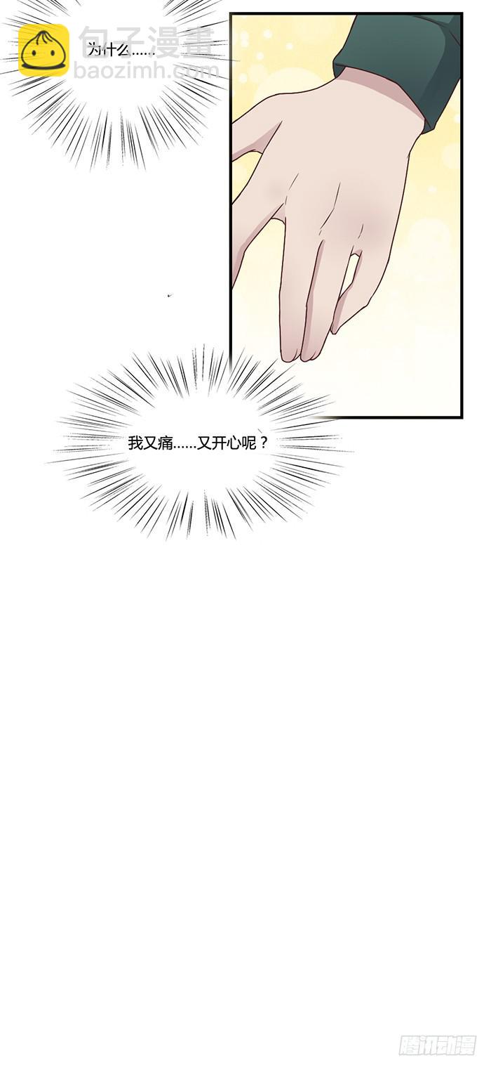 入住（上）-第33话