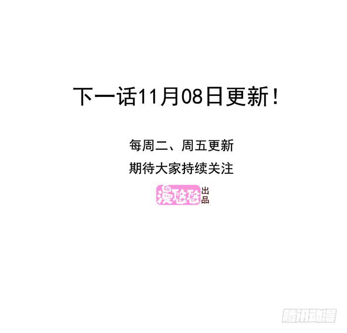入住（上）-第33话