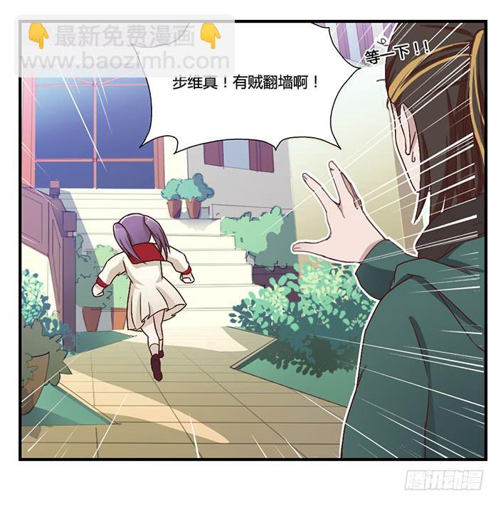 入住（上）-第33话