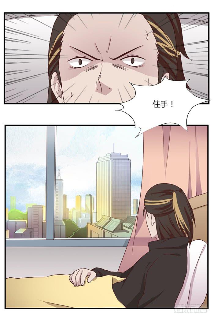 梦靥-第35话