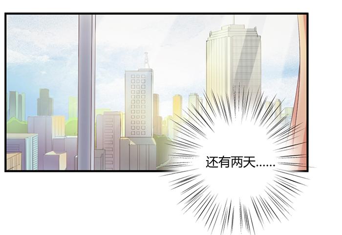 梦靥-第35话