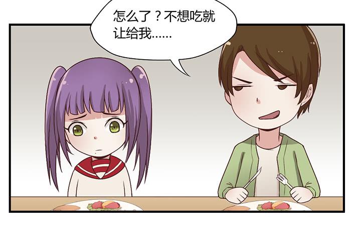 梦靥-第35话