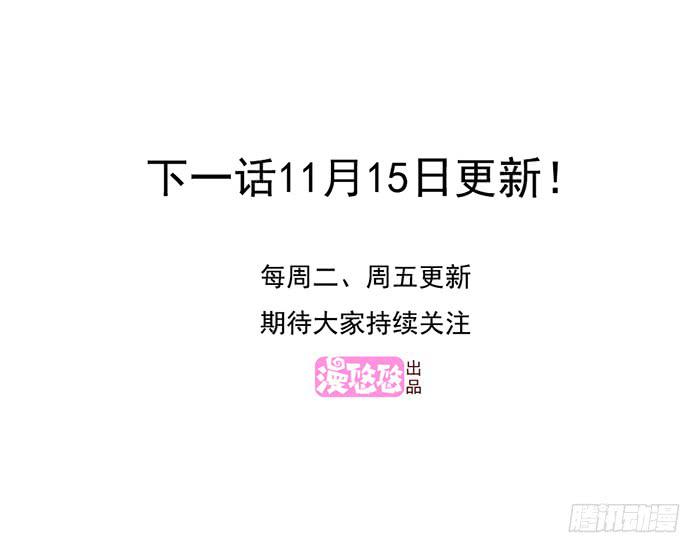 梦靥-第35话