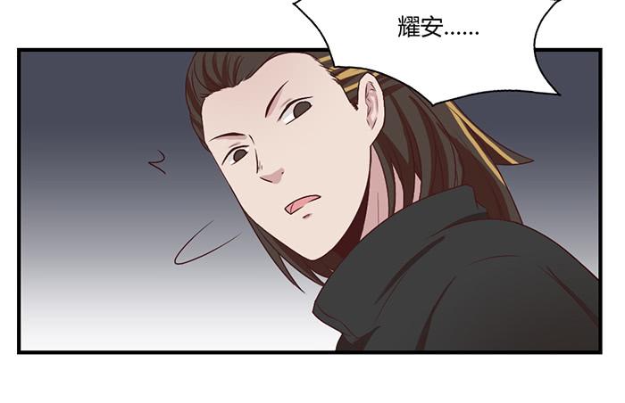 梦靥-第35话