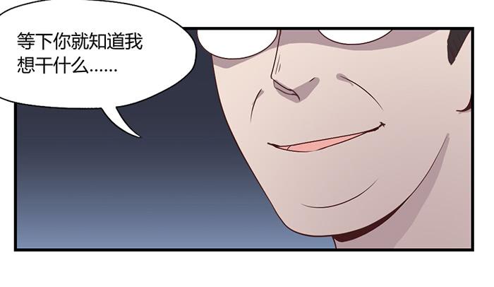 梦靥-第35话