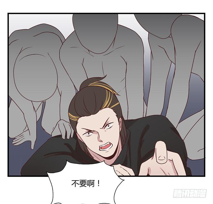 梦靥-第35话