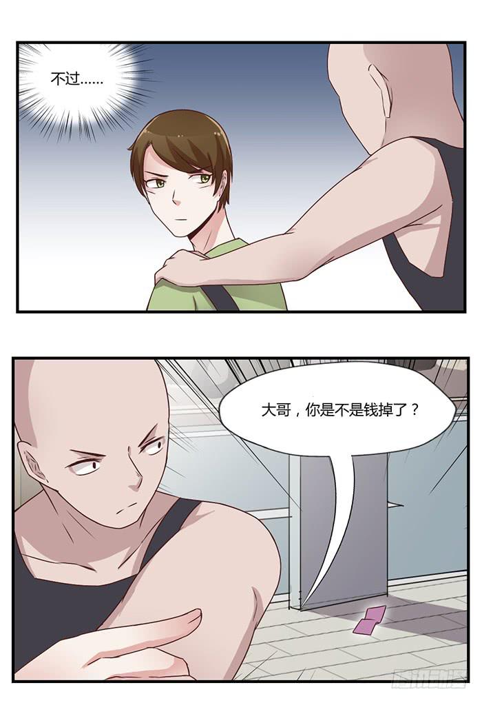 100块-第37话