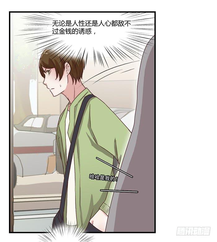 100块-第37话