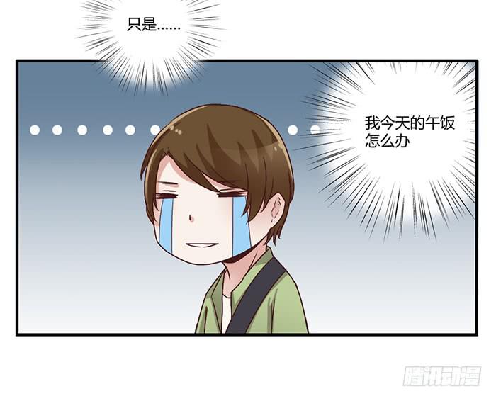 100块-第37话