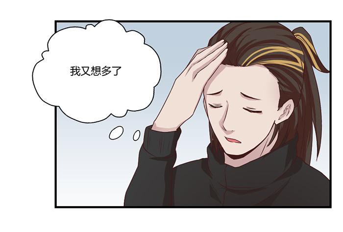 100块-第37话