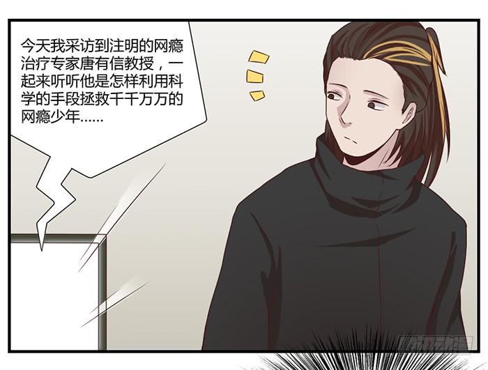 100块-第37话