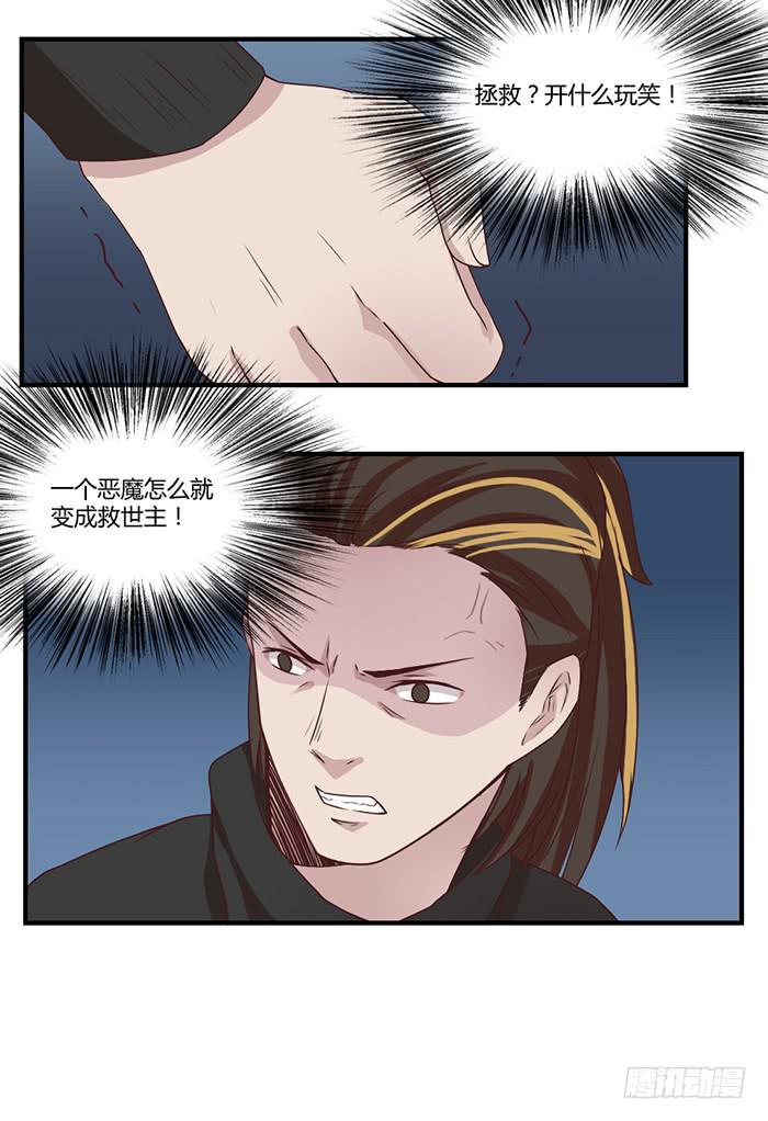 100块-第37话