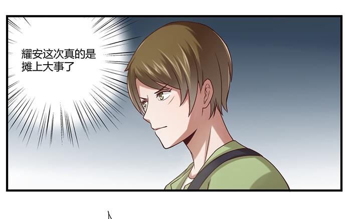 100块-第37话