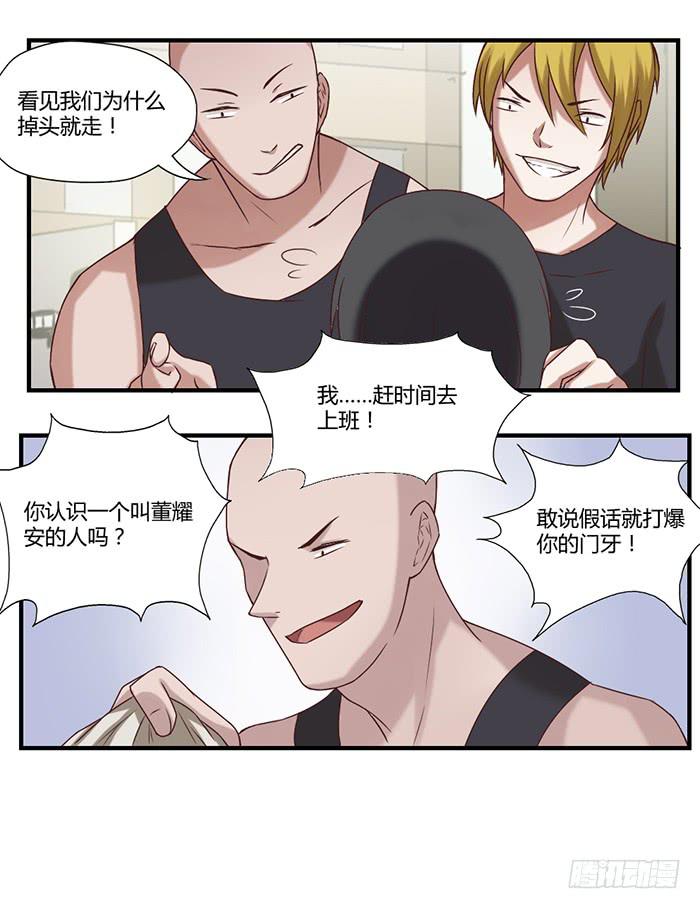 100块-第37话