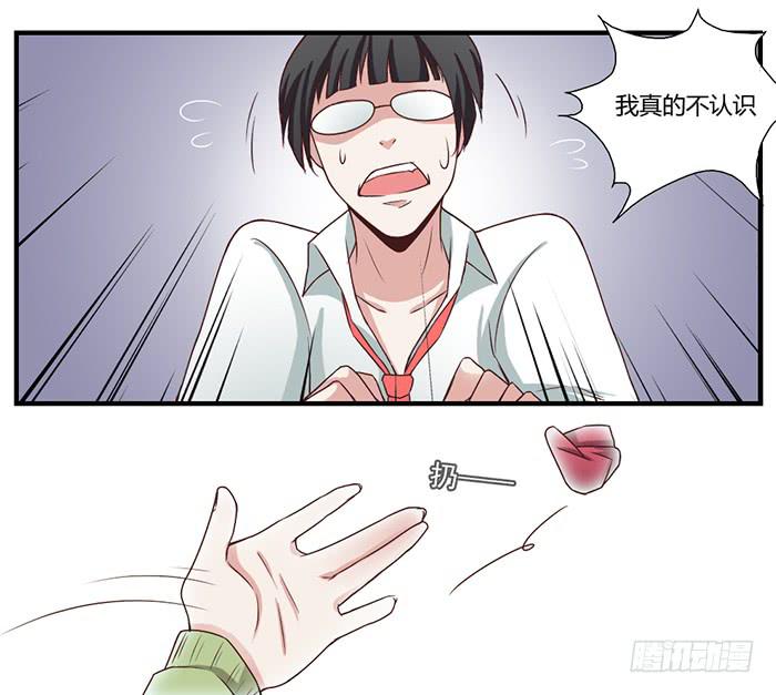 100块-第37话