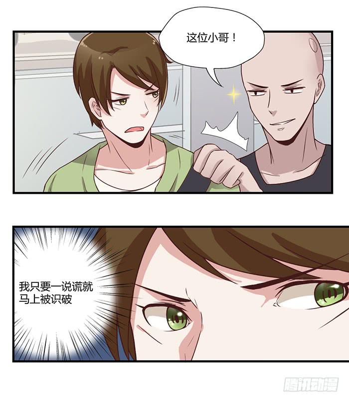 100块-第37话