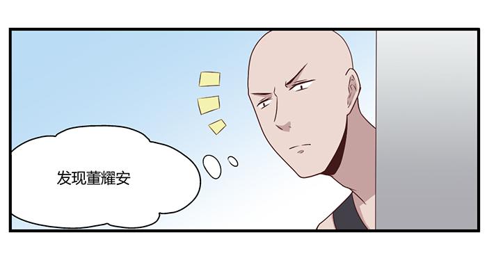 围捕-第39话