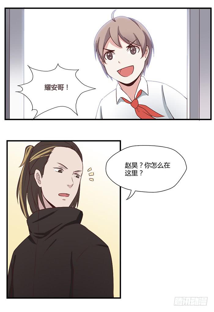 围捕-第39话