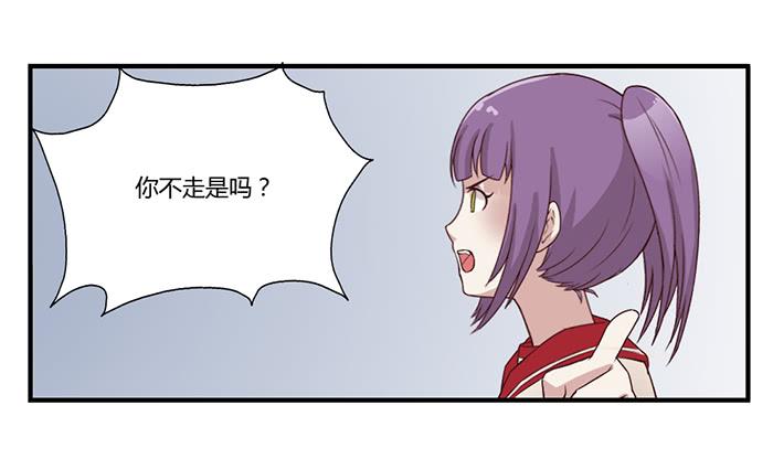 围捕-第39话