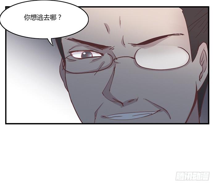 围捕-第39话
