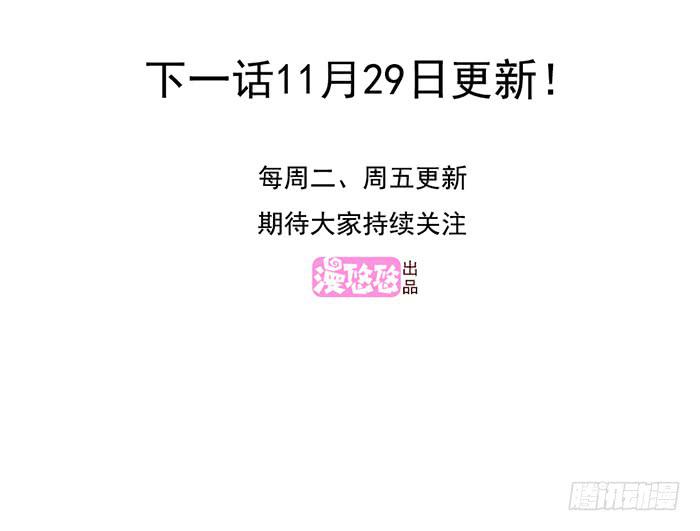 围捕-第39话