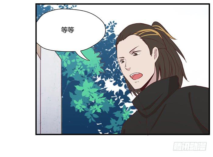 围捕-第39话
