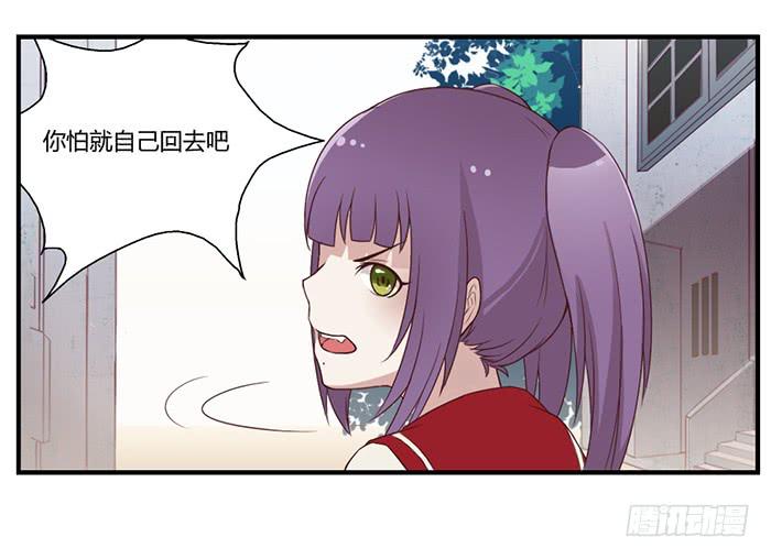 围捕-第39话