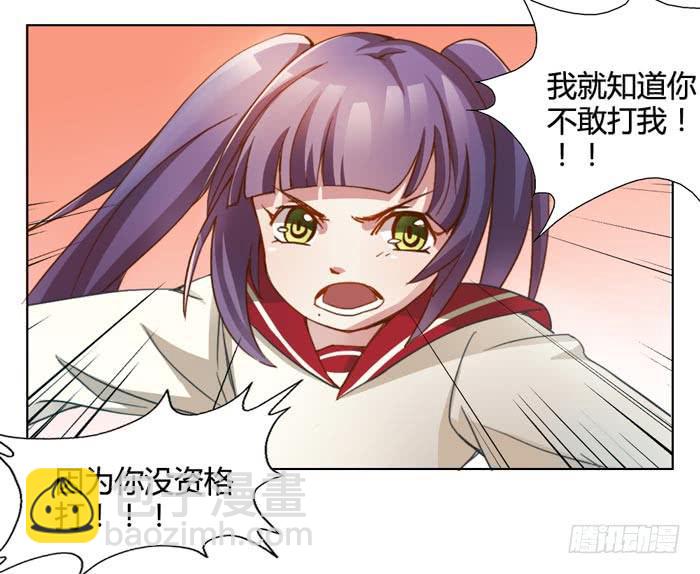 我没有妈妈-第5话