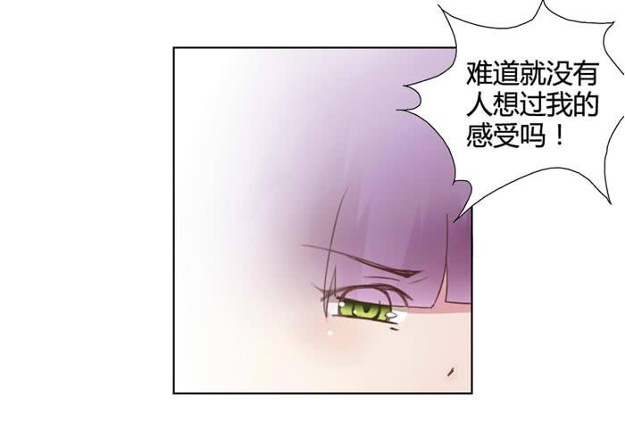 我没有妈妈-第5话