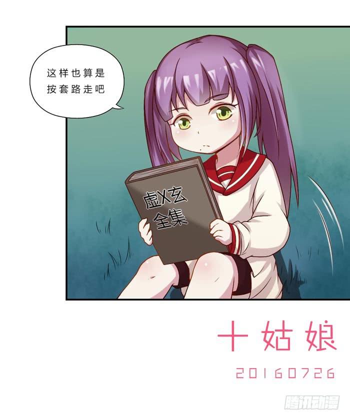 我没有妈妈-第5话