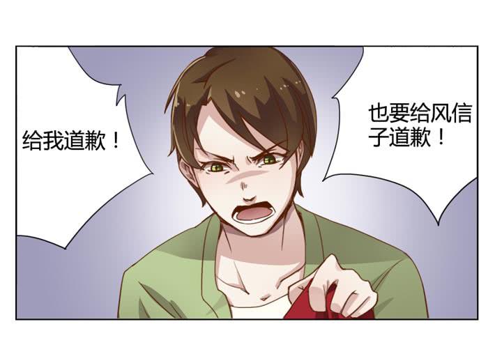 我没有妈妈-第5话