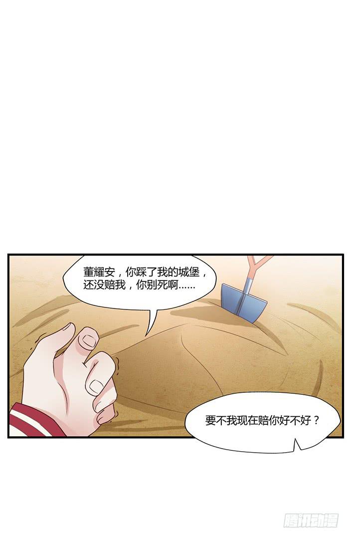 无话可说-第41话
